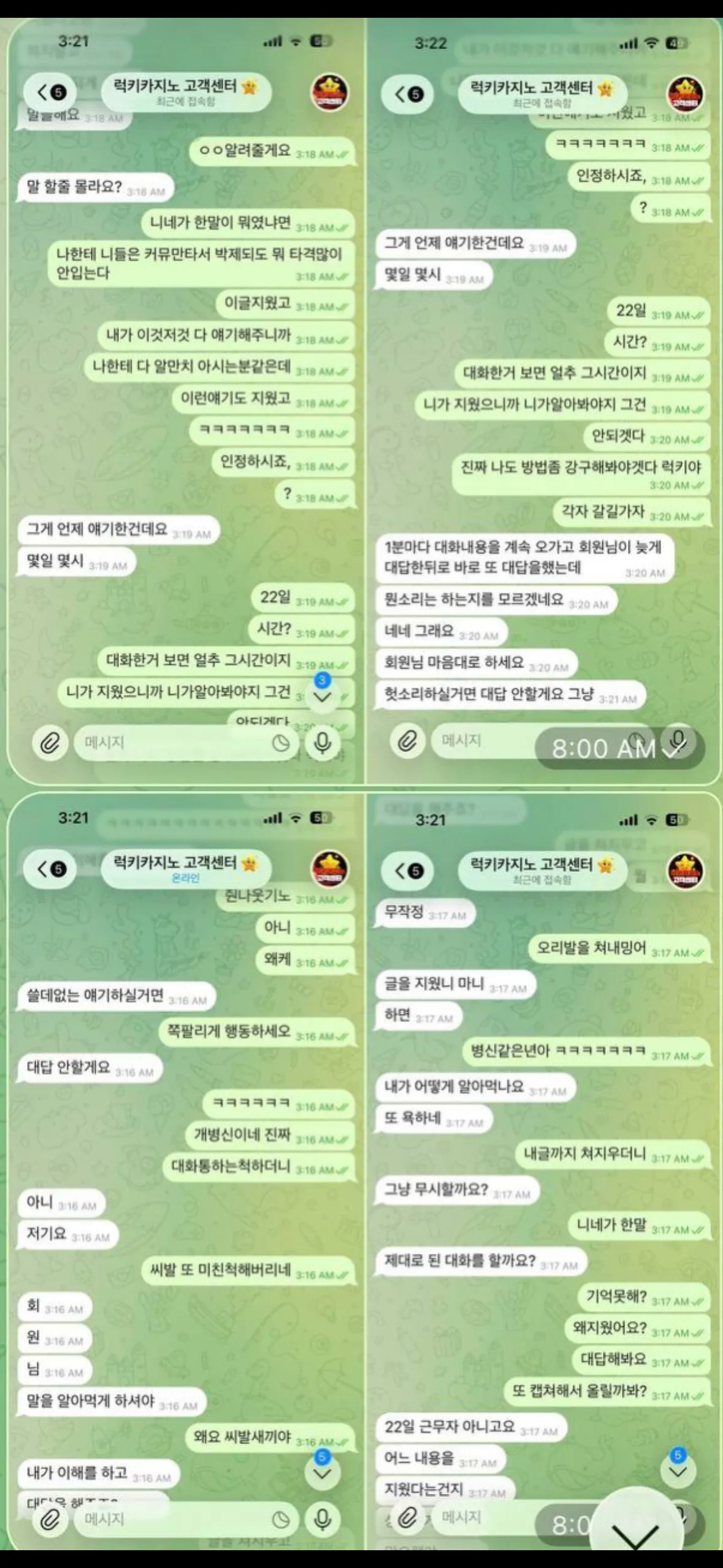 증거 이미지 5