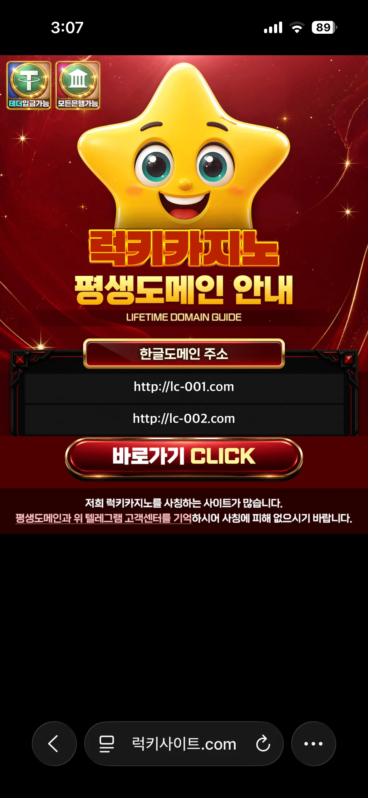 증거 이미지 7