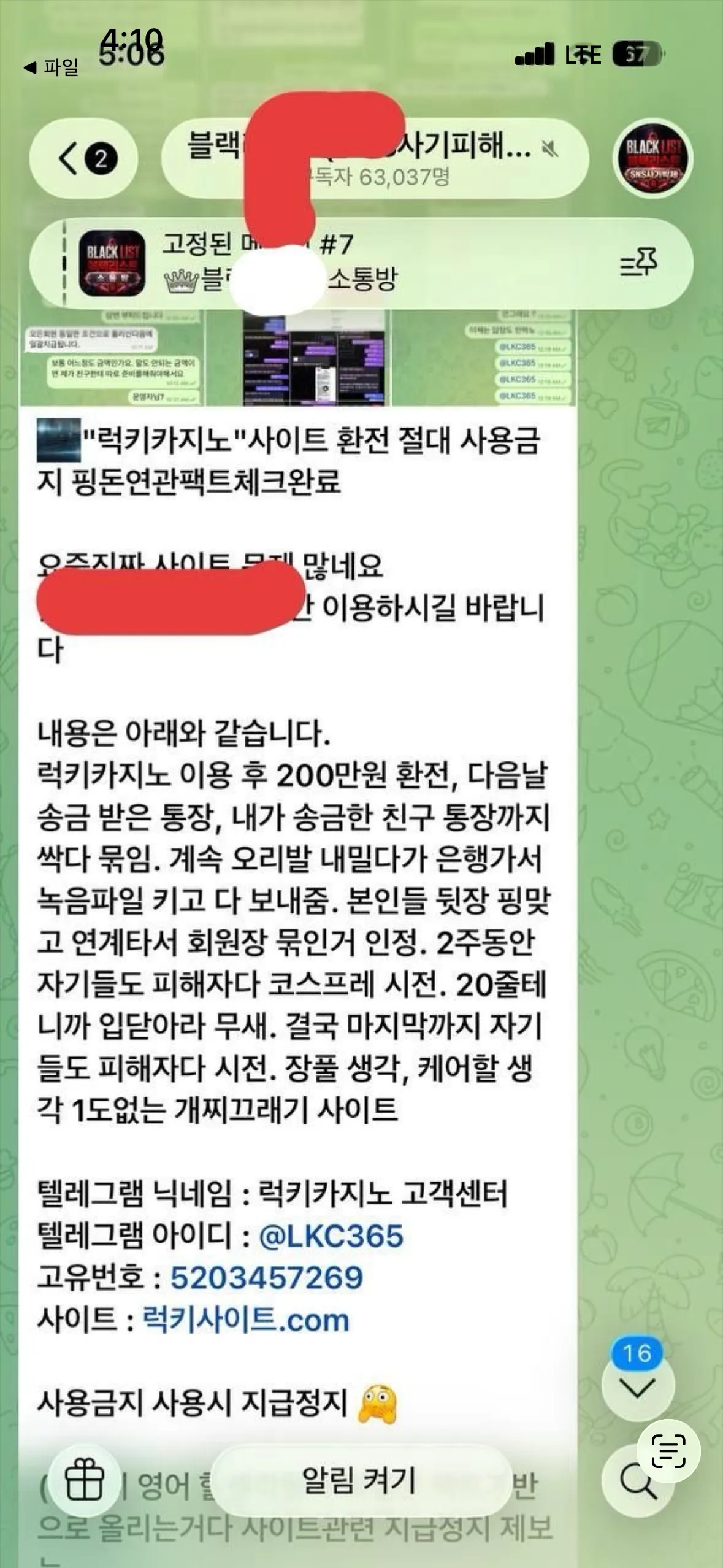 증거 이미지 9