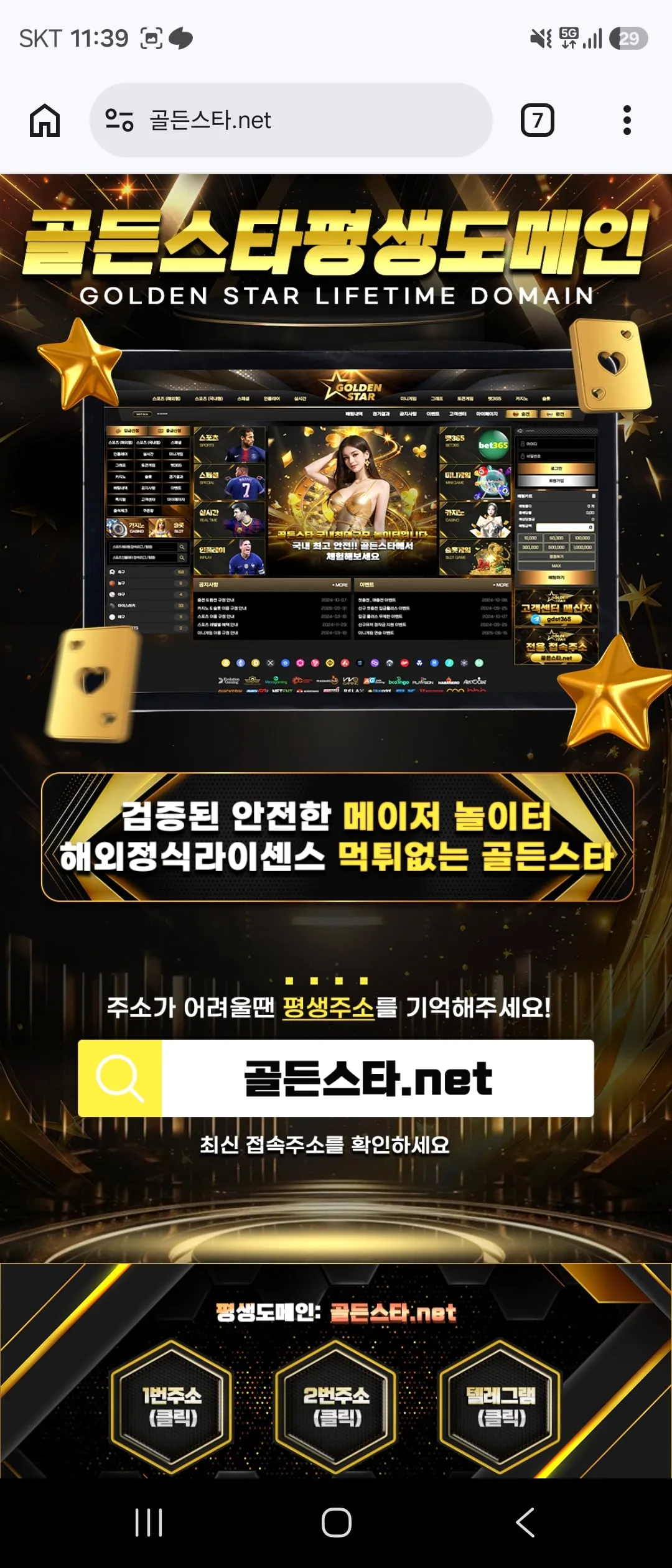 증거 이미지 4