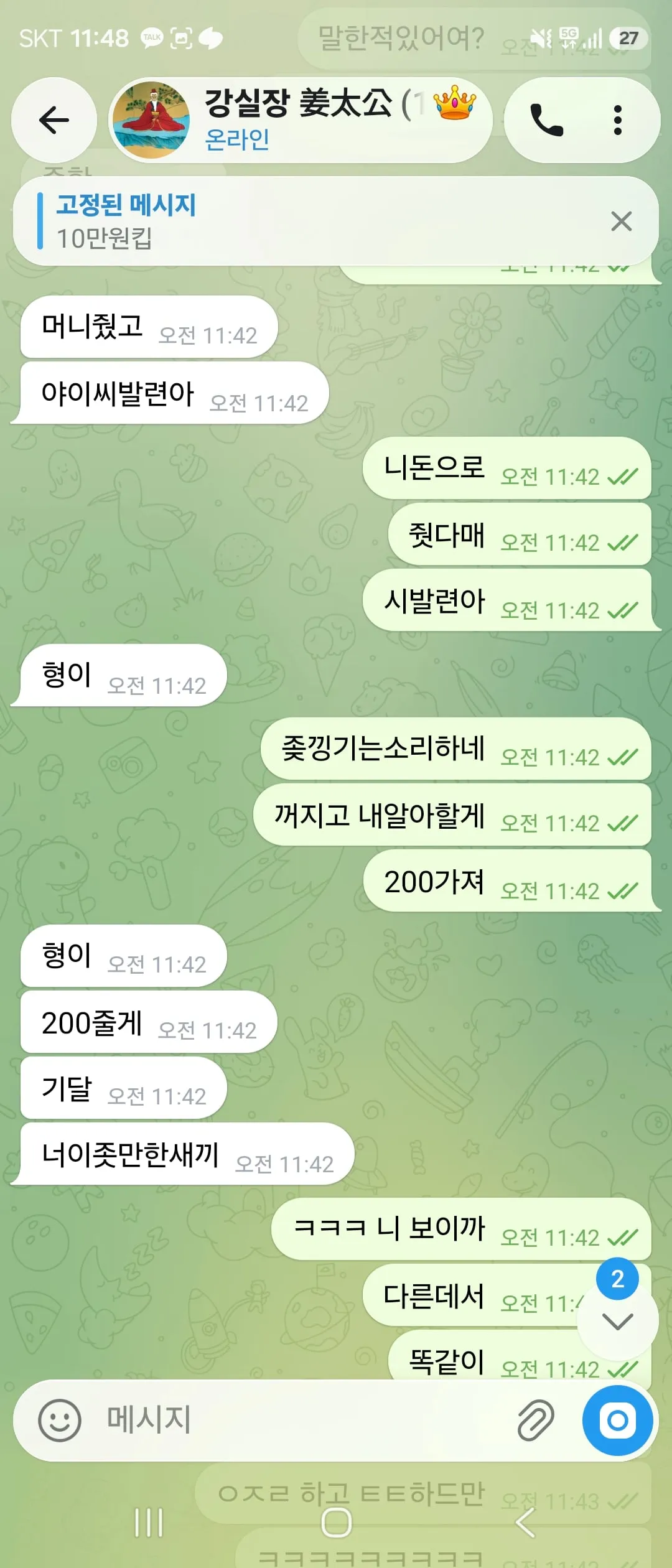 증거 이미지 6
