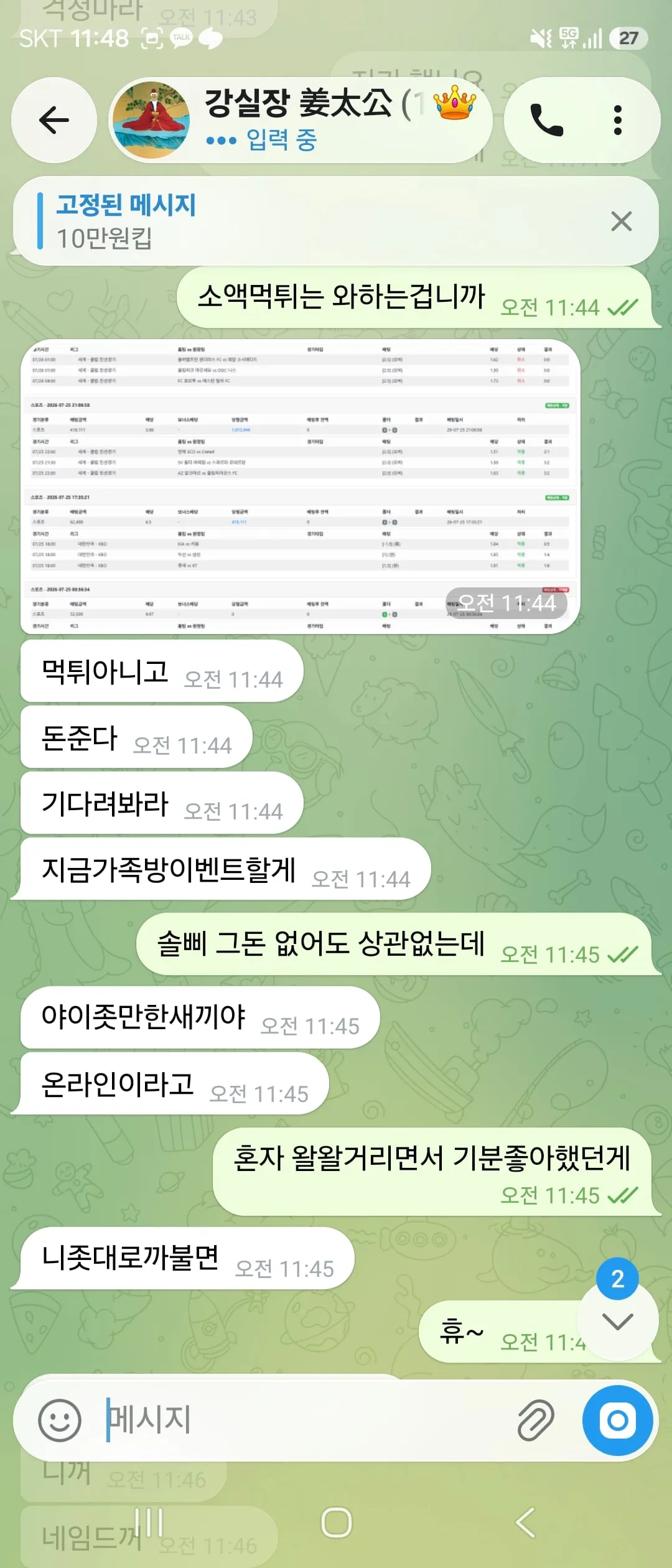 증거 이미지 9