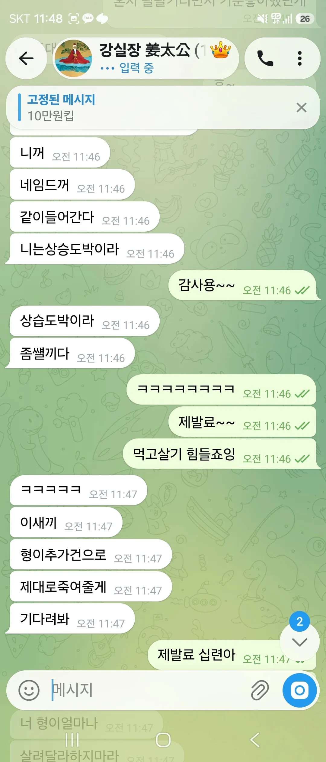 증거 이미지 10