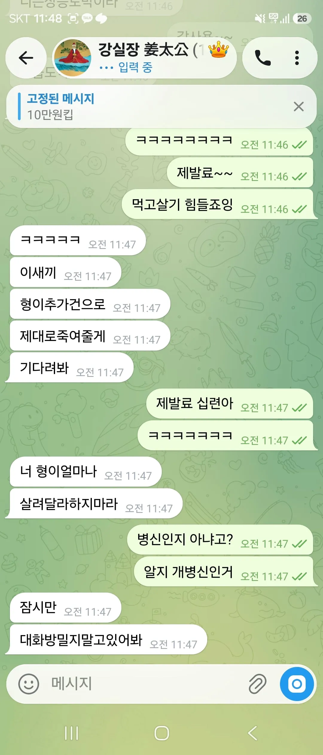 증거 이미지 11