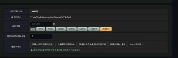 멕라렌 먹튀 증거