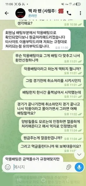 증거 이미지 5