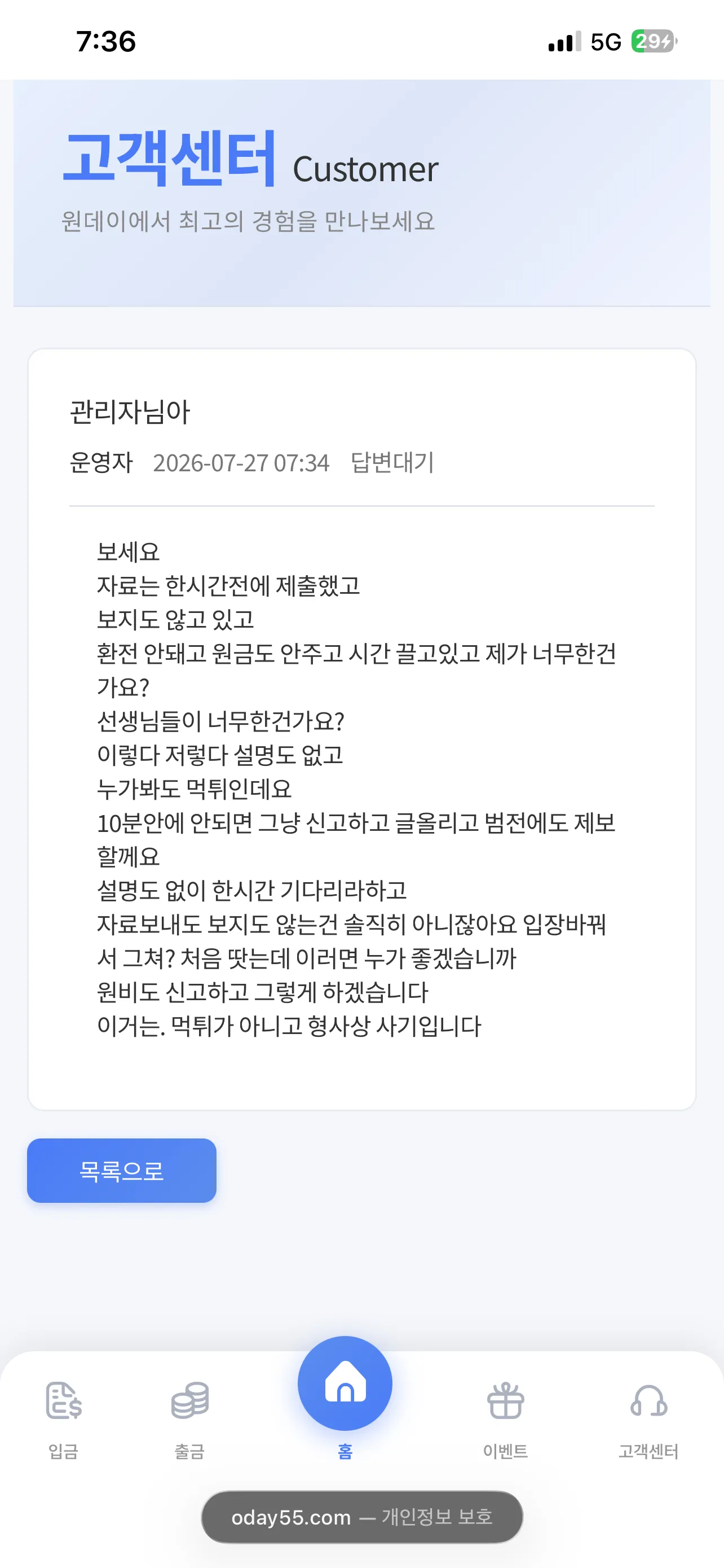 증거 이미지 2