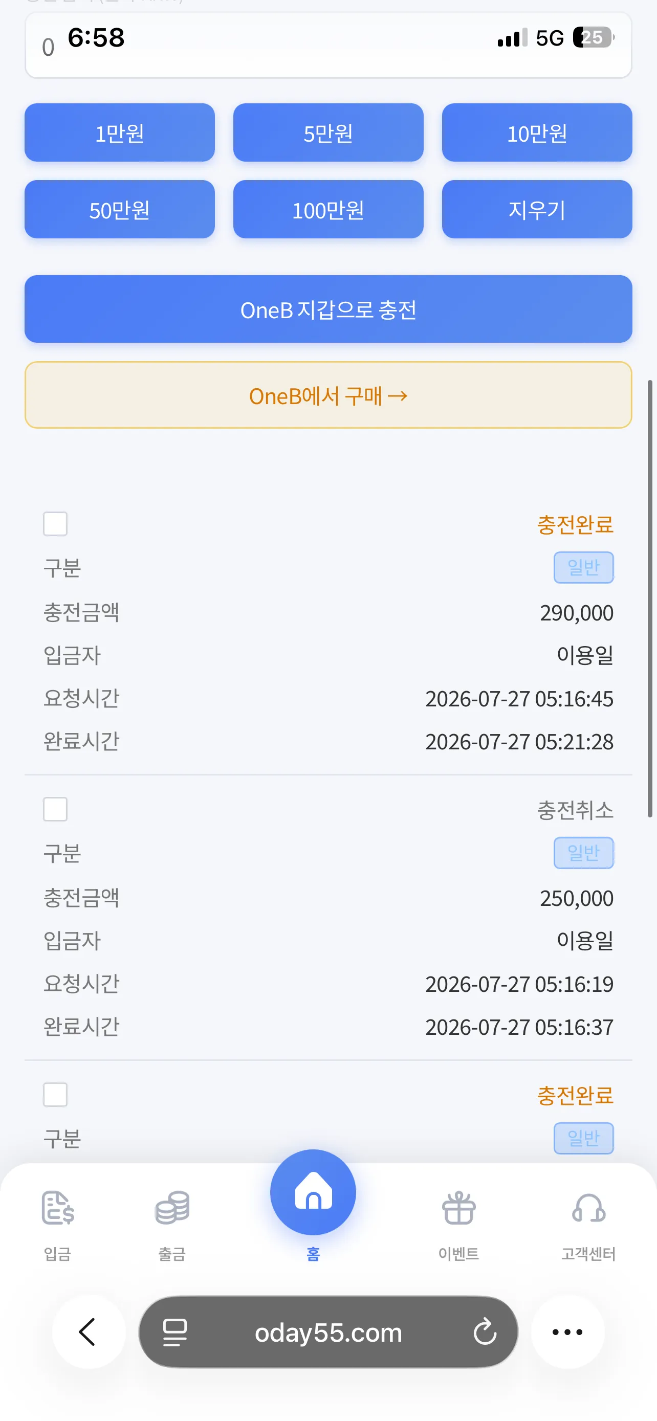 증거 이미지 3