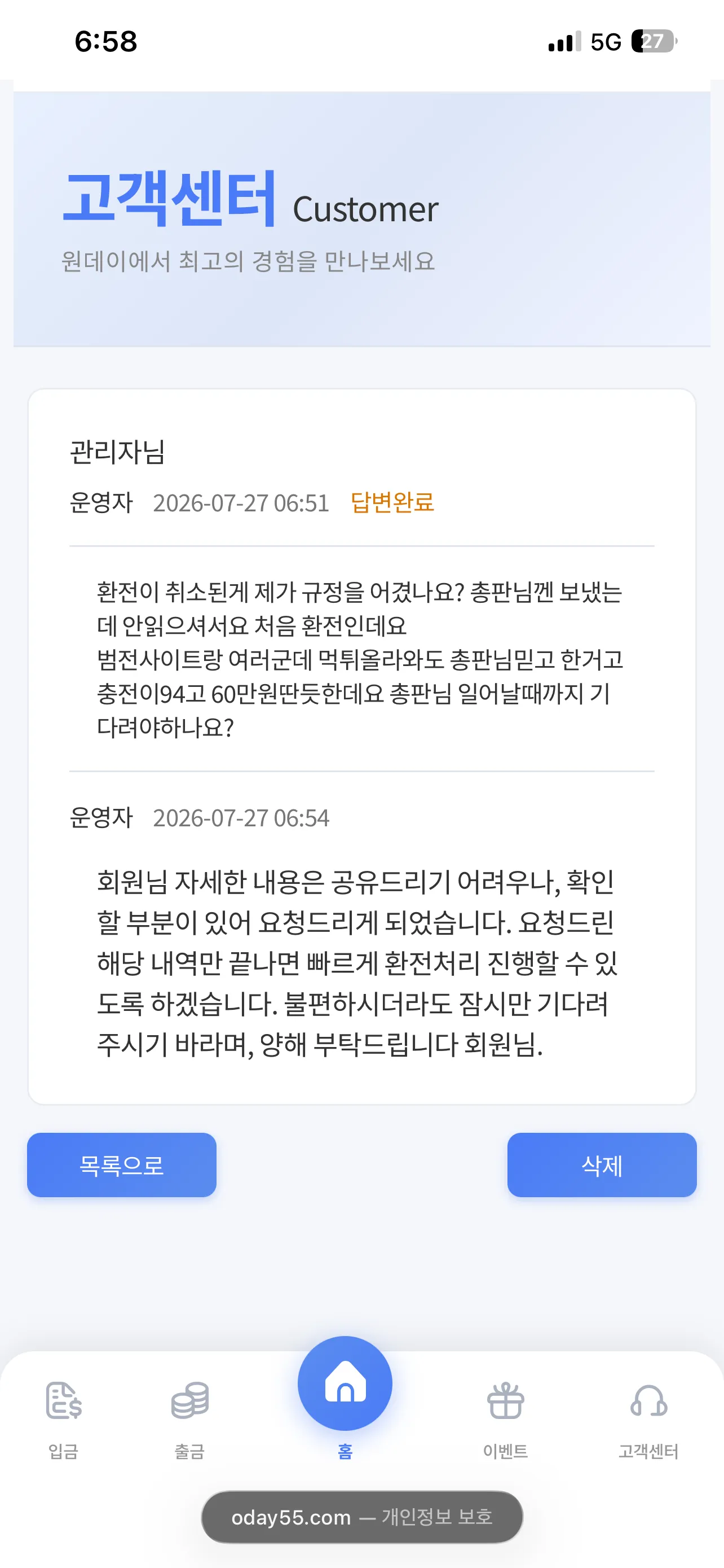 증거 이미지 5