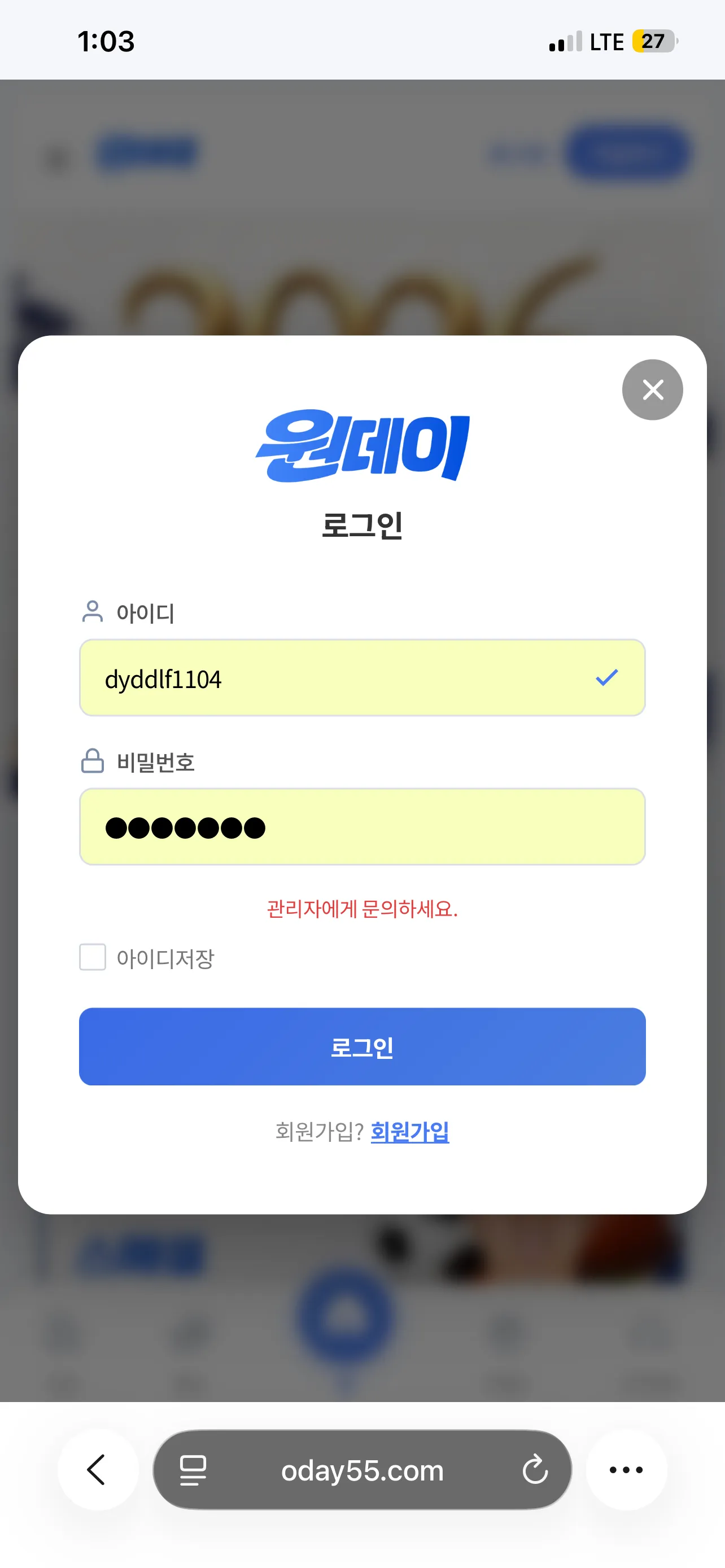 증거 이미지 6