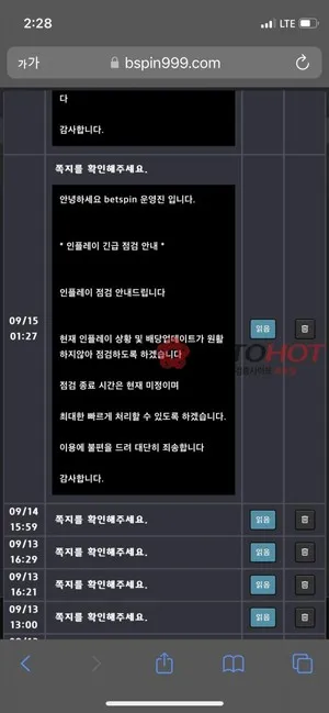 증거 이미지 2