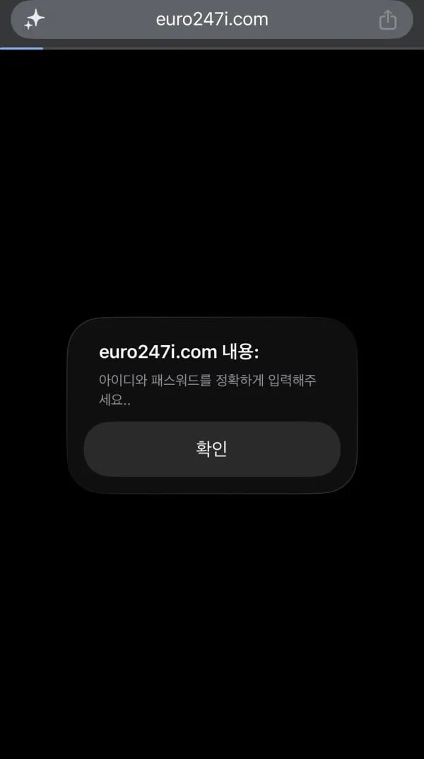 증거 이미지 2