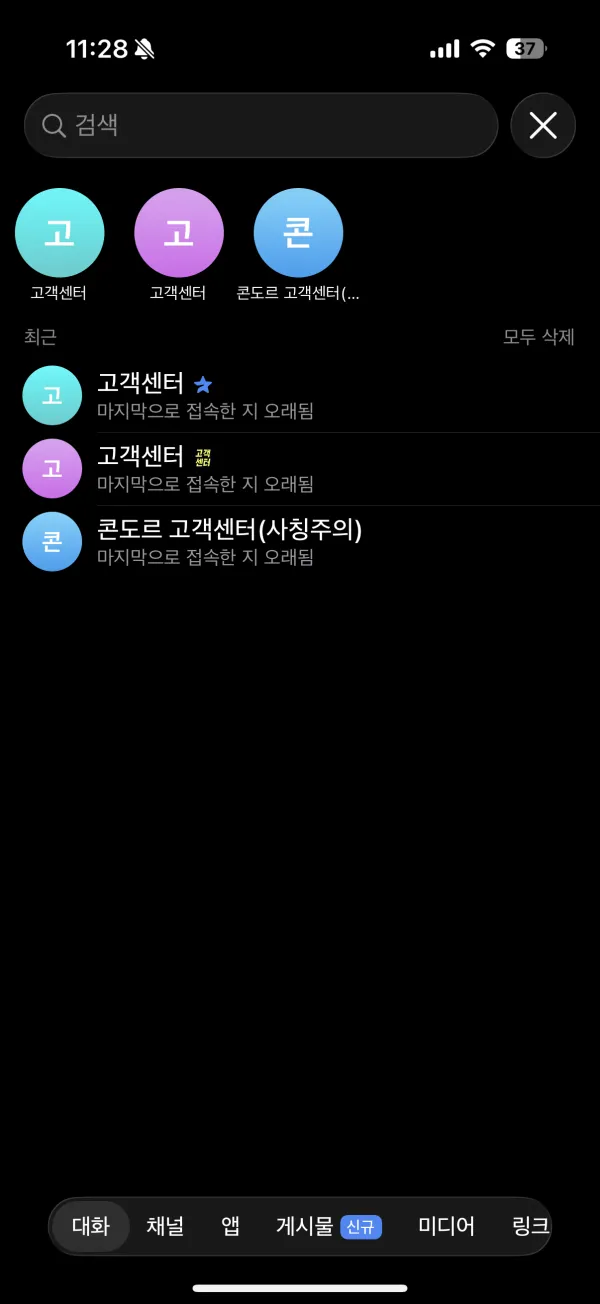 증거 이미지 3