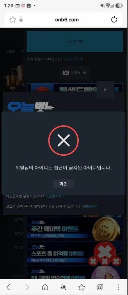 증거 이미지 2