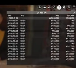 퍼펙트 먹튀 증거