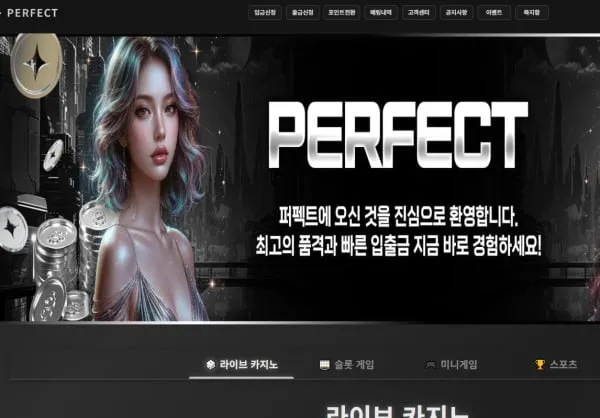 증거 이미지 2