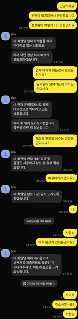 증거 이미지 3