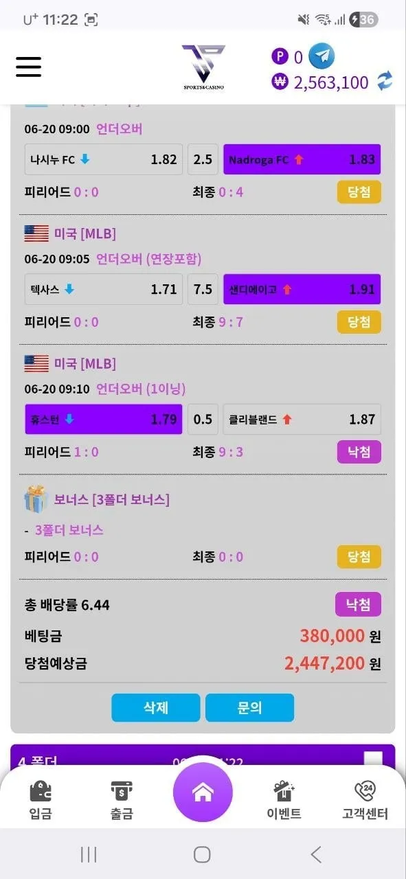 증거 이미지 2