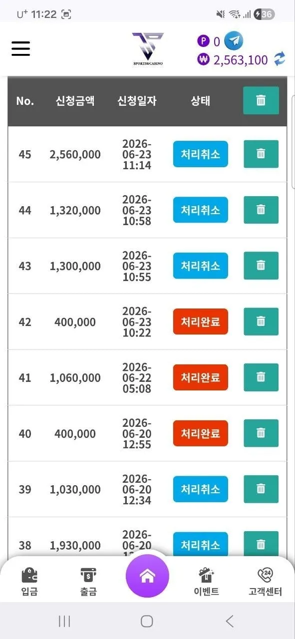증거 이미지 4