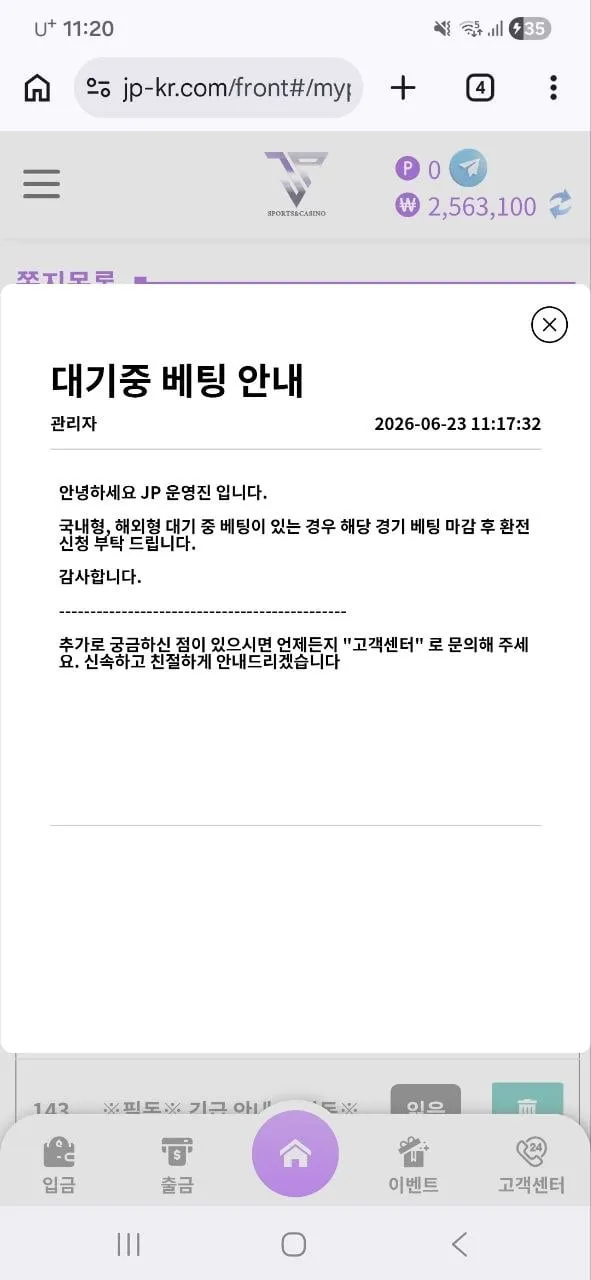 증거 이미지 5