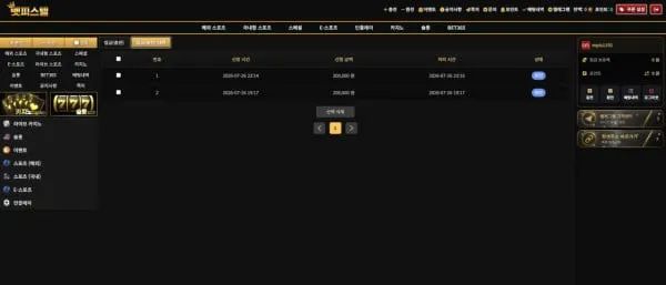 벳피스텔 먹튀 증거