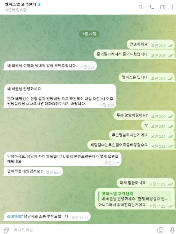 증거 이미지 3