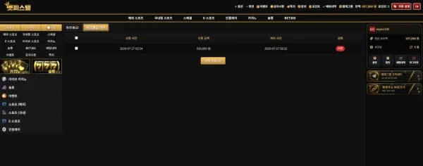 증거 이미지 4