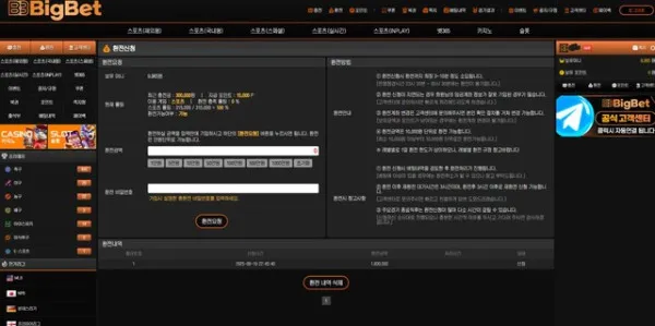 증거 이미지 2