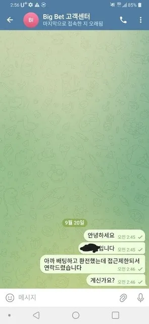 증거 이미지 6