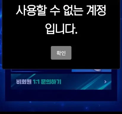 울프 먹튀 증거