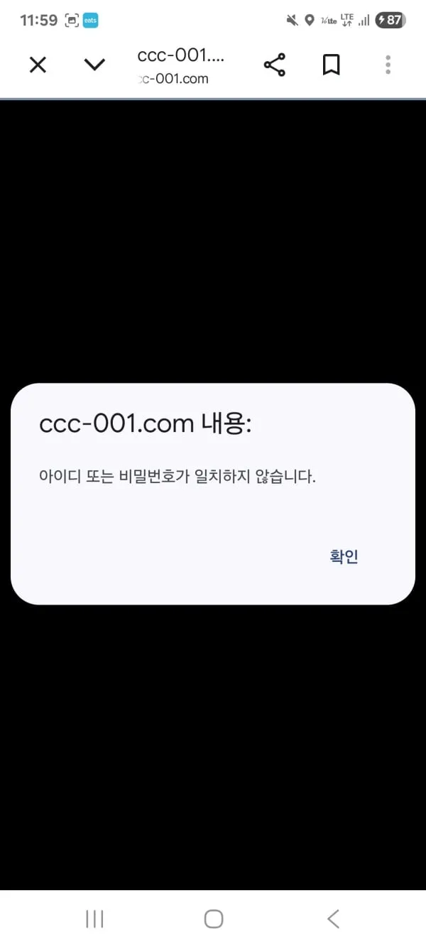 증거 이미지 2