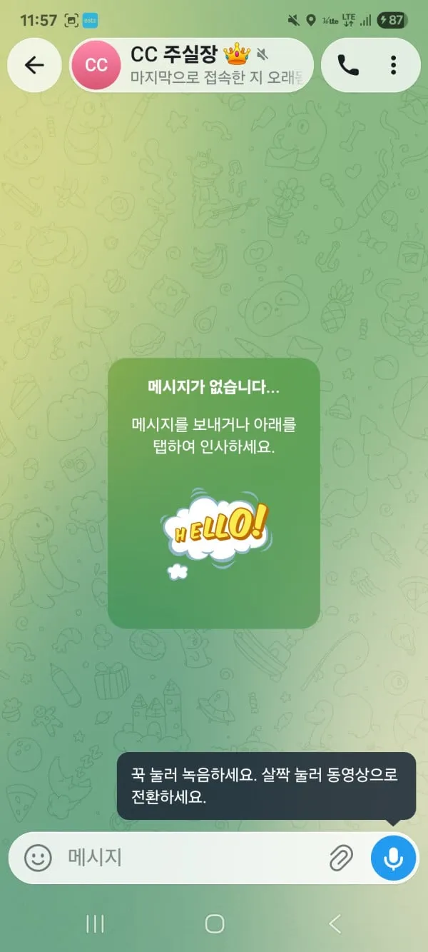 증거 이미지 3
