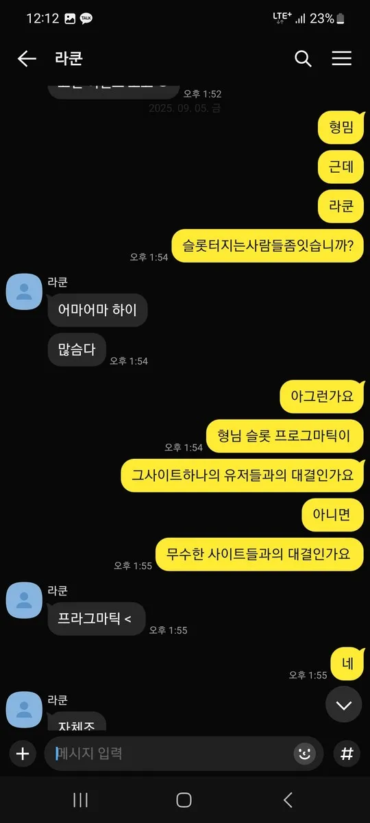 증거 이미지 2
