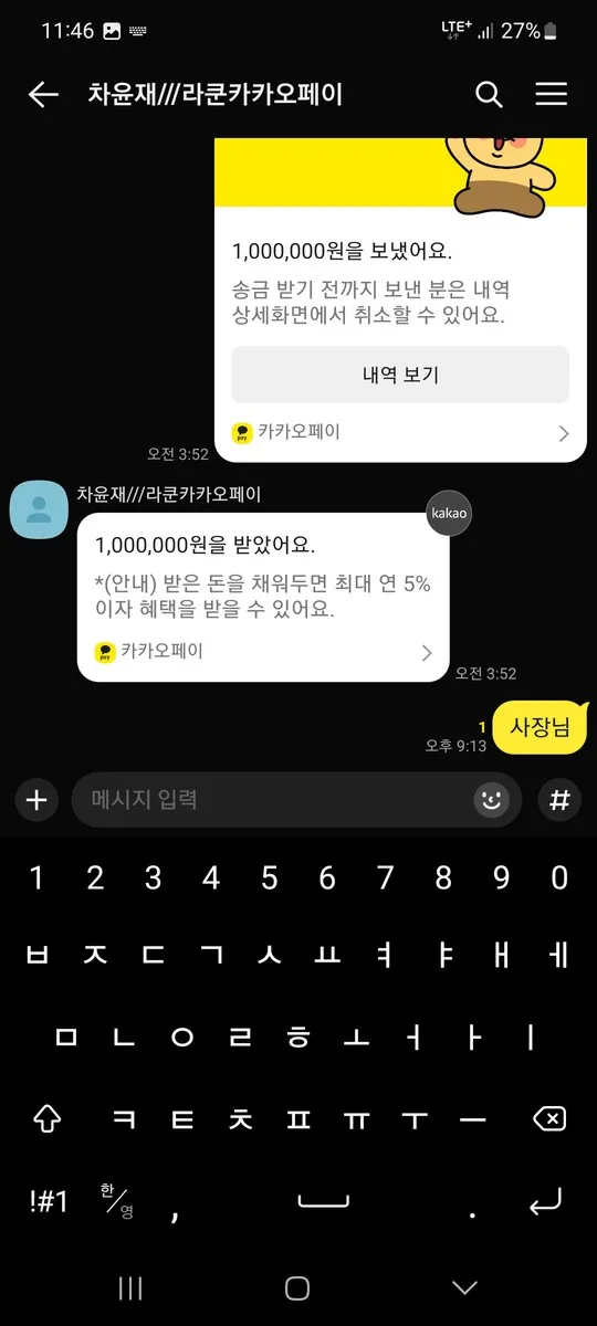 증거 이미지 6