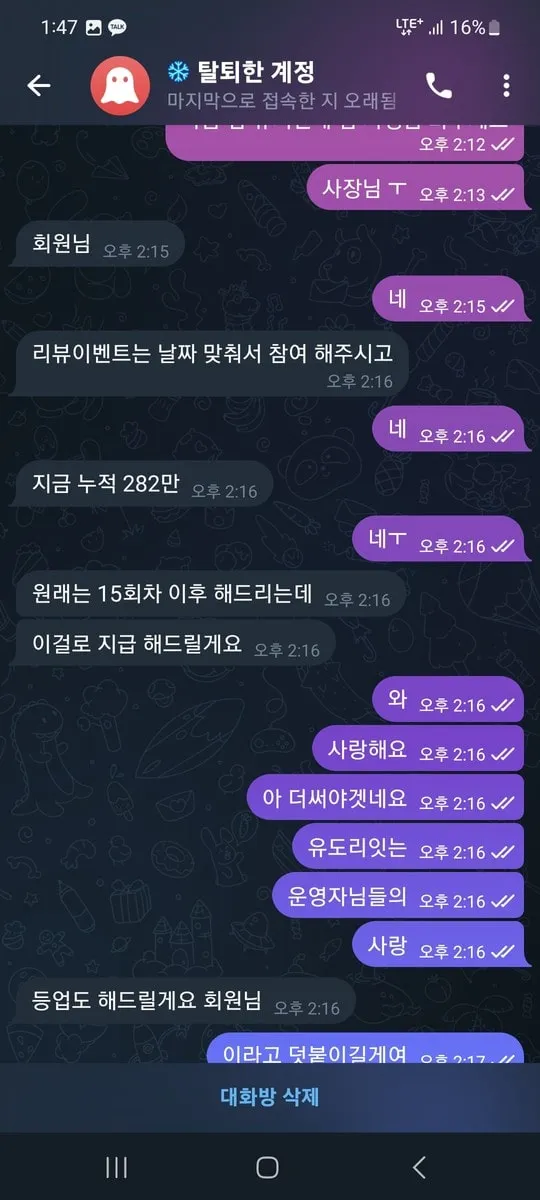 증거 이미지 8