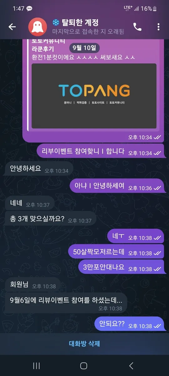 증거 이미지 10