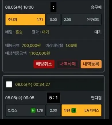 증거 이미지 2