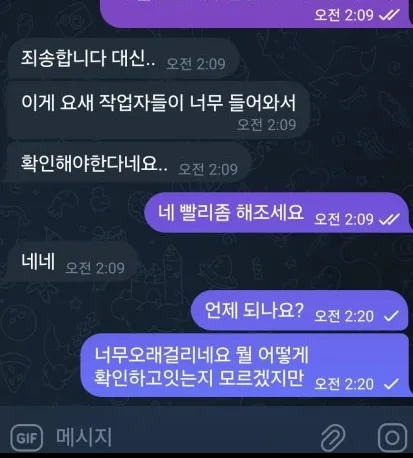 메타카지노 먹튀 증거