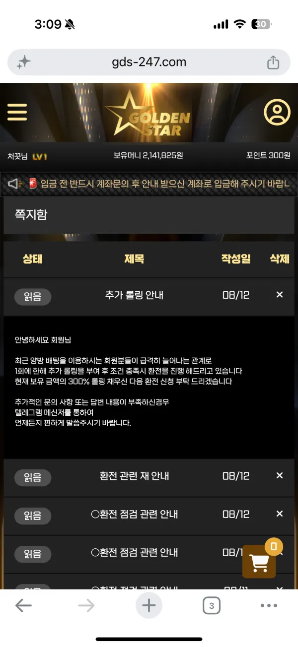 증거 이미지 4