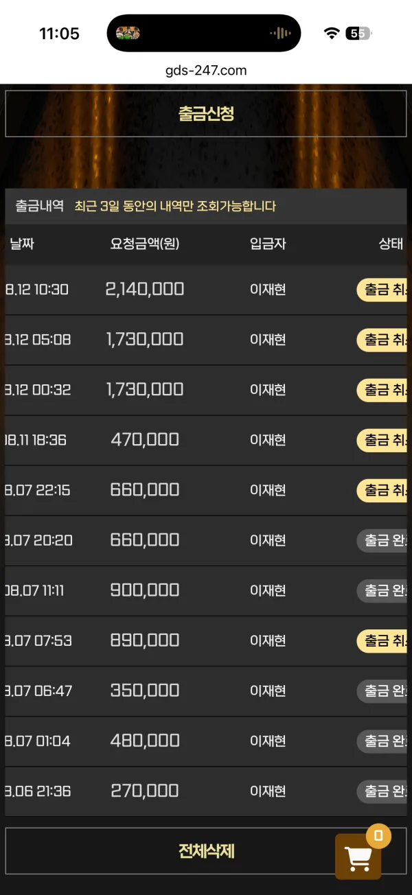 증거 이미지 5