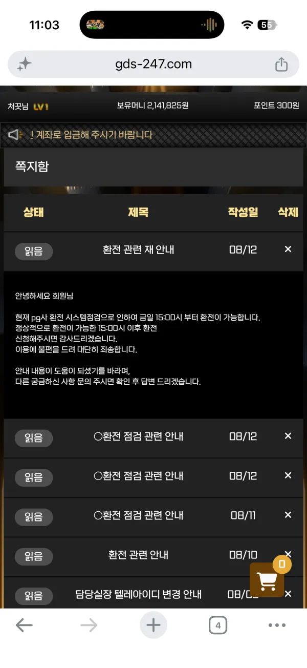 증거 이미지 7