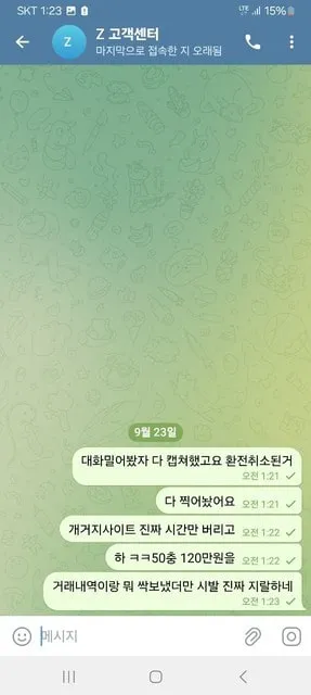 증거 이미지 5