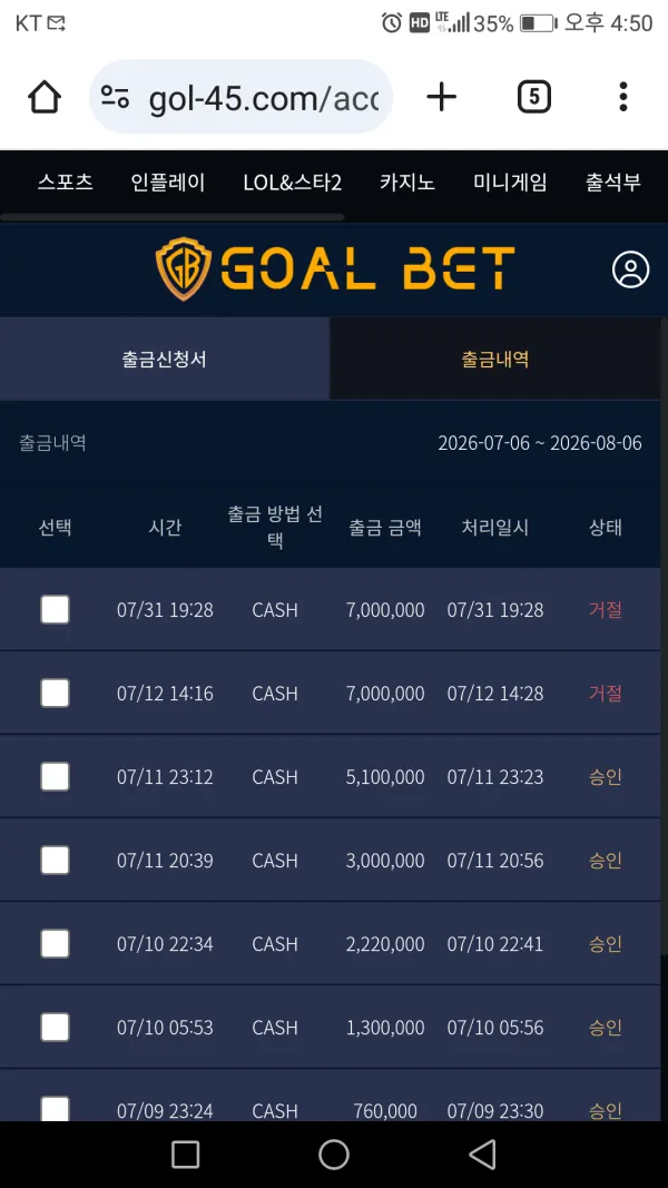 증거 이미지 3