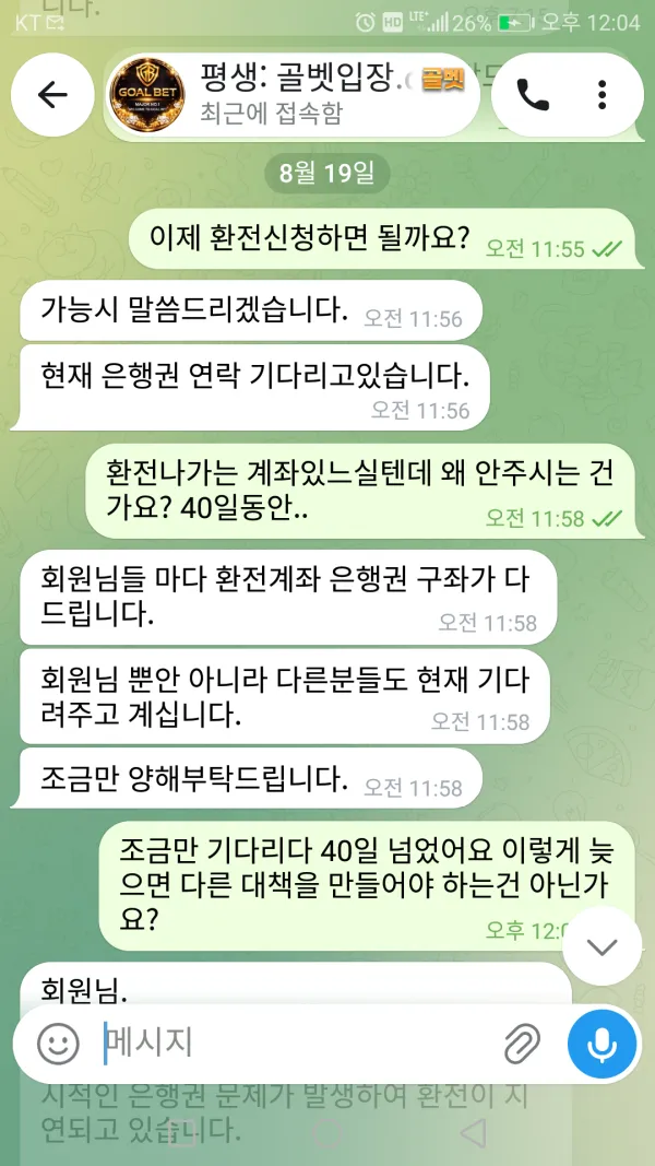 증거 이미지 5