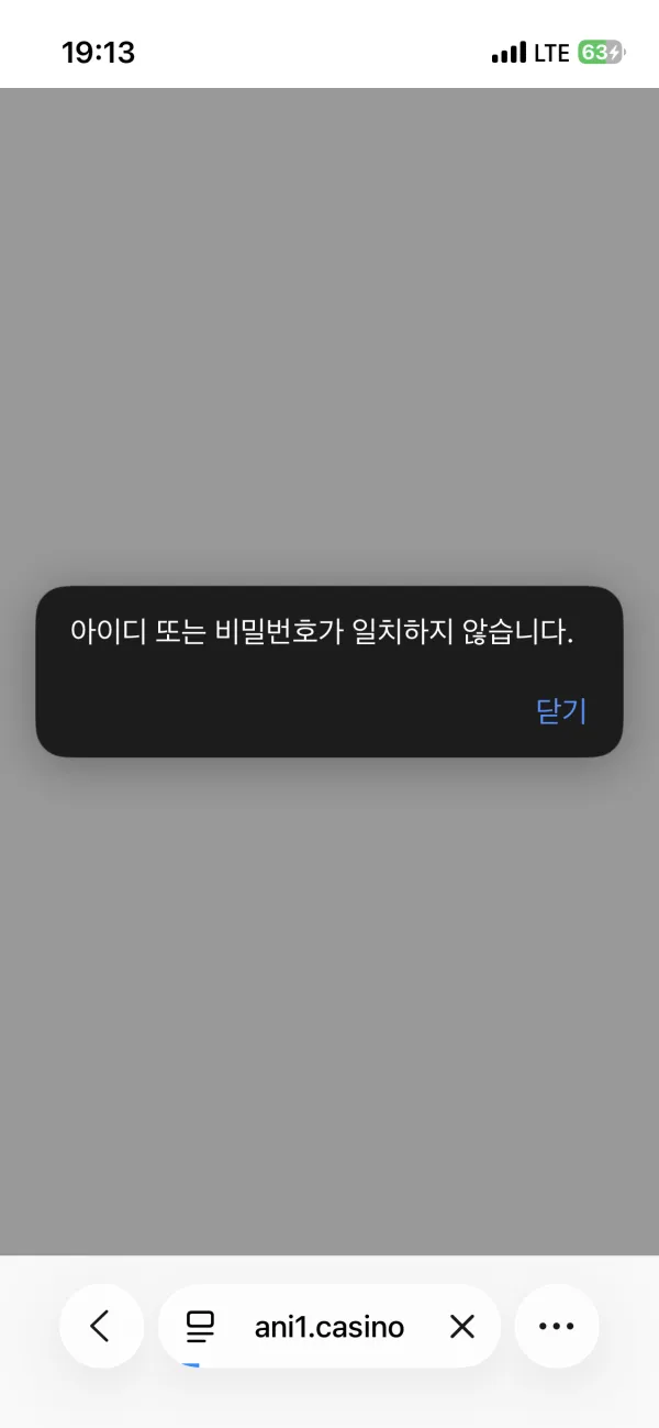 증거 이미지 2