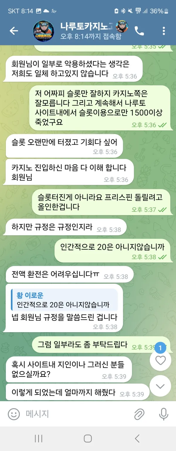 증거 이미지 2