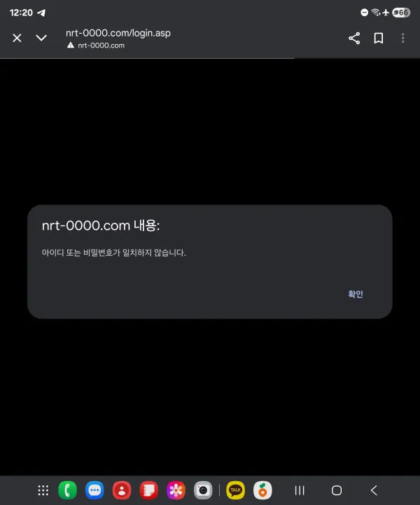 증거 이미지 4