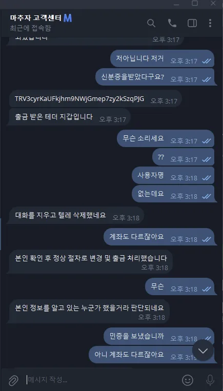 증거 이미지 2
