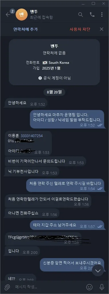 증거 이미지 3