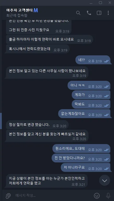 증거 이미지 4